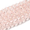 Transparent Glass Beads Strands EGLA-A039-T2mm-D26-1