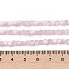 Frosted Crackle Glass Beads Strands GLAA-U001-4mm-M03-4