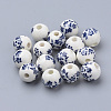 Handmade Printed Porcelain Beads PORC-Q201-12mm-4-1