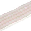 Crackle Glass Beads X1-GLAA-N009-4mm-01-1