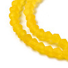 Imitate Austrian Crystal Frosted Glass Beads Strands EGLA-A039-T2mm-MD22-3