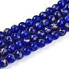 Baking Paint Glass Beads X1-DGLA-N010-8mm-05-1