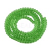 Transparent Glass Beads Strands EGLA-A044-T2mm-MD11-3