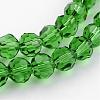 Transparent Glass Bead Strands GLAA-G013-4mm-M-4
