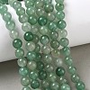 Natural Green Aventurine Beads Strands G-E380-02-4mm-6