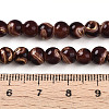 Baking Paint Glass Beads Strands DGLA-N010-6mm-08-4
