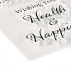 TPR Words Transparent Stamps DIY-G034-01D-3