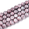 Baking Paint Glass Beads Strands DGLA-N016-8mm-03-1