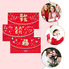 SUPERFINDINGS 24Pcs 3 Styles Paper Chinese Red Envelopes AJEW-FH0003-87-5