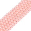 Glass Imitation Cat Eye Beads Strands GLAA-N075-01A-09-1