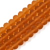 Transparent Glass Beads Strands EGLA-A044-T8mm-MD04-1