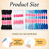 2 Set 2 Colors 6-Ply Polyester Embroidery Floss AJEW-NB0006-15-2