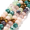 Glass Beads Strands EGLA-A034-M10mm-17-2