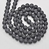Baking Paint Frosted Glass Bead Strands GGB10MMY-DKM-2