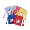 Cotton and Linen Cloth Packing Pouches ABAG-L005-I-1
