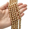 Eco-Friendly Glass Pearl Beads Strands HY-A008-8mm-RB068-4