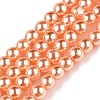 Baking Paint Glass Pearl Bead Strands HY-Q003-3mm-33-1