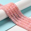 Natural White Jade Beads Strands G-E507-01I-5