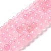 Natural Green Jade Imitation Rose Quartz Beads Strands G-B046-08C-1