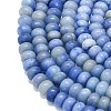 Natural Blue Aventurine Beads Strands G-P575-A02-8x5mm-03-3