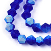Imitate Austrian Crystal Bicone Frosted Glass Beads Strands LS-GLAA-F029-TM4mm-A06-3