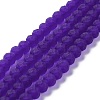 Transparent Glass Beads Strands EGLA-A044-T1mm-MD06-1