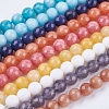 Natural White Jade Bead Strands G-R166-4mm-M2-1