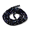 Opaque Glass Beads Strands EGLA-A035-P3mm-L18-2