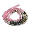 Natural Tourmaline Beads Strands G-P514-A04-04-3