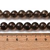 Natural Smoky Quartz Round Beads Strands G-E329-8mm-38B-3