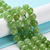 Dyed Natural Malaysia Jade Beads Strands G-G021-02B-04-1