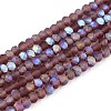 Transparent Glass Beads Strands EGLA-A044-T1mm-MB13-1