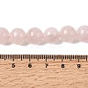 Natural Madagascar Rose Quartz Beads Strands G-B167-A05-10mm-5