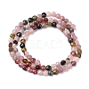Natural Multicolor Tourmaline Beads Strands G-D110-F02-04-5