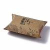 Paper Pillow Boxes CON-A003-B-07B-1