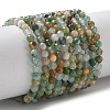 Natural African Jade Beads Strands X-G-L651-C04-4mm-2