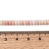 Cracked Opaque Glass Beads Strand GLAA-D306-A06-4