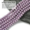 Eco-Friendly Dyed Glass Pearl Beads Strands HY-A008-6mm-RB056-3