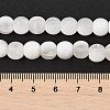 Frosted Crackle Glass Beads X1-GLAA-U001-6mm-M07-4