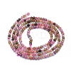 Natural Multicolor Tourmaline Beads Strands G-D0013-81-2
