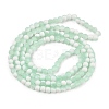 Frosted Crackle Glass Beads X1-GLAA-U001-8mm-M01-3