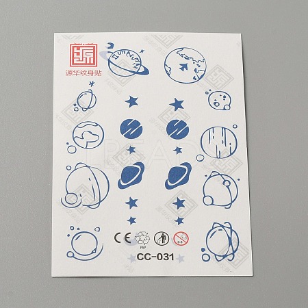 Cool Sexy Body Art Removable Temporary Tattoos Paper Stickers DIY-WH0387-60A-1