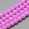 Drawbench Glass Beads Strands DGLA-S115-6mm-L09-1