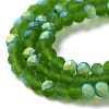 Imitation Jade Glass Beads Strands LS-EGLA-A034-T3mm-MB11-4