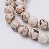 Sea Shell and Synthetic Turquoise Assembled Beads Strands G-G758-08-10mm-3