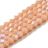 Opaque Solid Color Imitation Jade Glass Beads Strands EGLA-A039-P4mm-L06-1