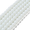 Opaque Solid Color Glass Round Beads Strands X-GLAA-F032-8mm-01-2