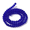 Imitate Austrian Crystal Frosted Glass Beads Strands EGLA-A039-T4mm-MD06-2
