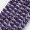 Cat Eye Beads CER57-1