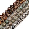 Tibetan Style dZi Beads G-G039-8mm-M-2